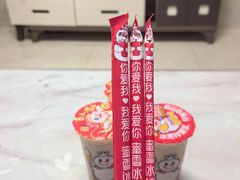-蜜雪冰城(鼓楼南大街店)