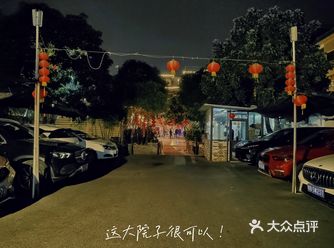 私房菜打卡-来年一起顺风顺水