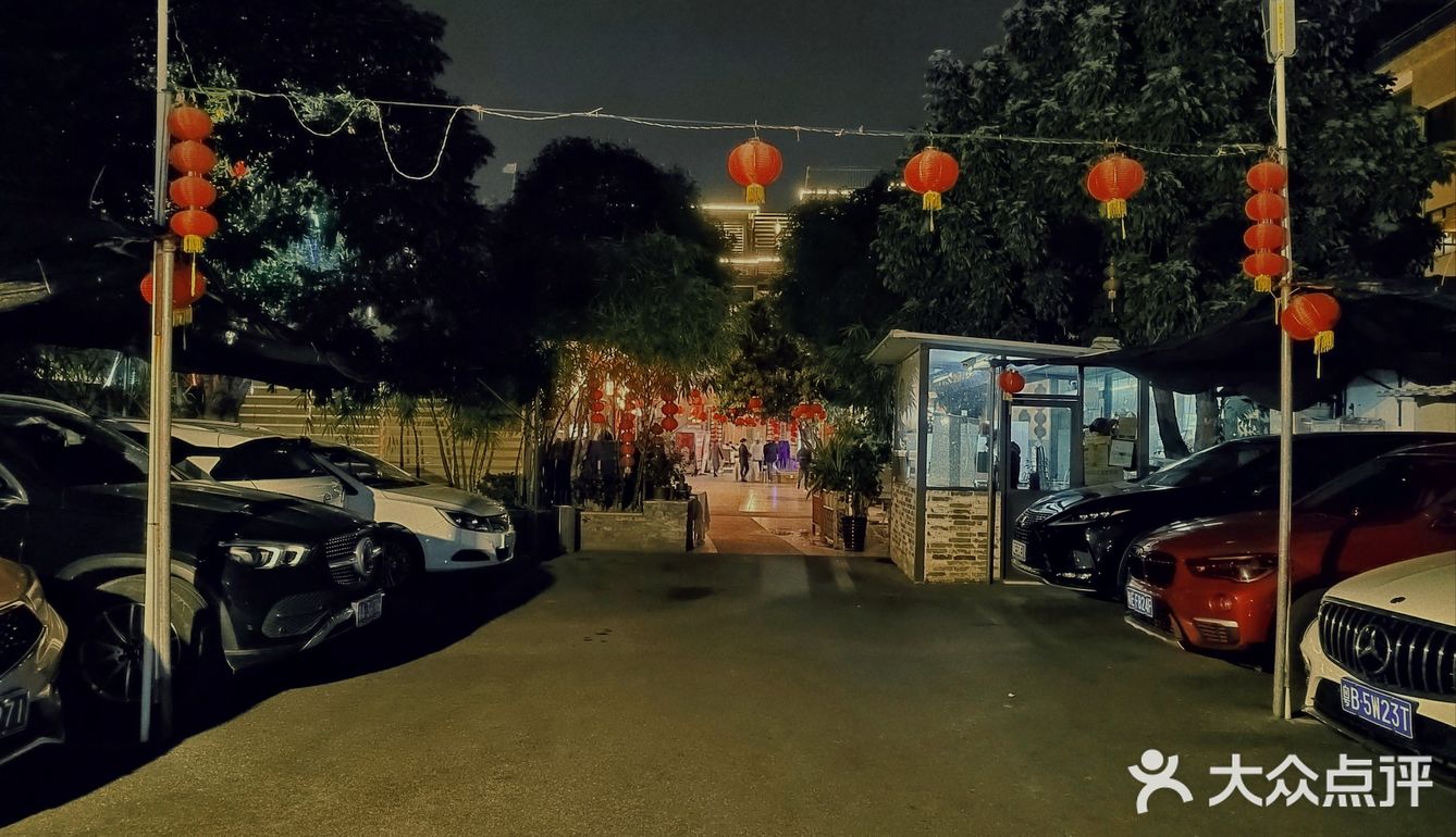 私房菜打卡-来年一起顺风顺水