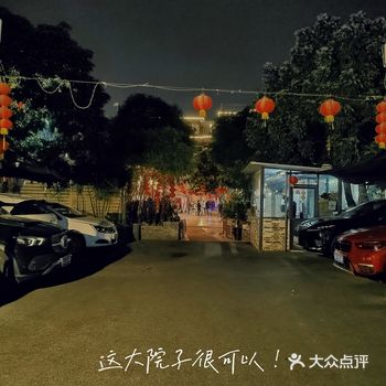 私房菜打卡-来年一起顺风顺水