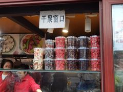 -秋栗香(地安门店)