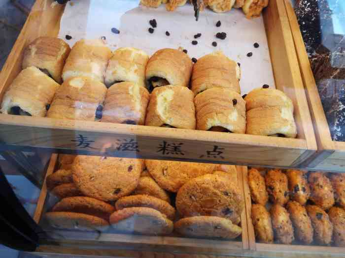 麦滋糕点-"一直吃他家的糕点还不错,近几天他家集赞活.