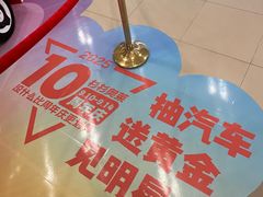 -杉杉奥特莱斯广场(哈尔滨店)
