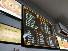 -家烧面馆【南山路知名经典面食】