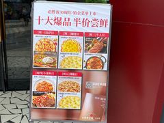 -必胜客(上海新南方商城PH店)