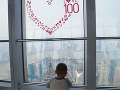 -上海环球金融中心云端足球盛典