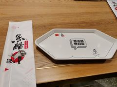 -鱼酷活鱼烤鱼(梅江印象城店)