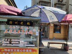 -正宗忘不了老鹅(梅岭店)