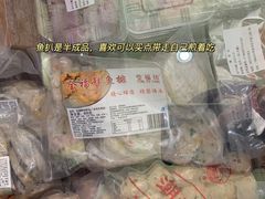 -食味稻汕头食杂(西罗园店)