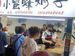 -大连熟食品交易中心