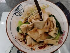 -大嘻咹biangbiang面(历史博物馆店)