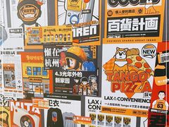 -金茂览秀城