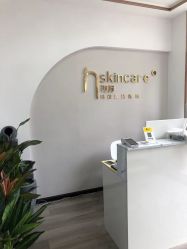 -汐月Health纤体spa中心