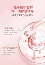 点击看大图 -侗秀养发•头疗