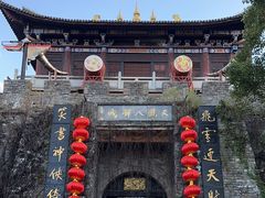 -天龙八部武侠城