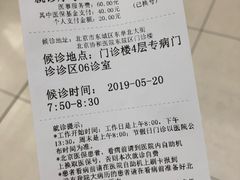 -北京协和医院(东单院区)