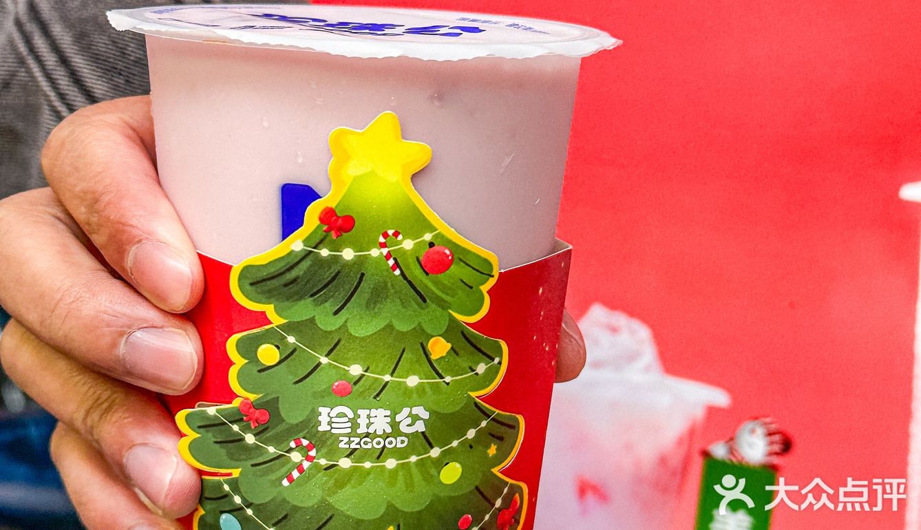 新品……太好喝了啊啊啊!