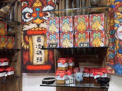 -嘉凌码头·重庆特产手工火锅底料(洪崖洞九楼店)