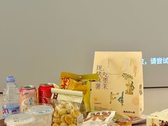 -墨茉点心局(国金街店)
