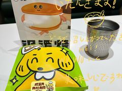 -泽田本家·铜锣烧(美罗城店)