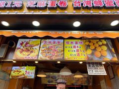 -朱記糯米蛋糕(千川百货店)