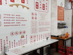 -吴一川牛腩粉(西村店)