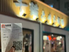 -千懿六本木酒场(常熟路店)