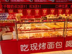 -味多美蛋糕(看丹桥店)