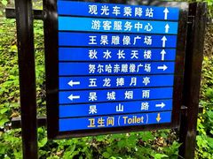 -萨尔浒风景区