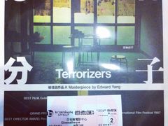 iphone_upload_pic-百老汇电影中心(油麻地店)