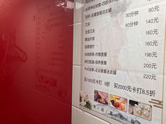 -沈师傅盲人按摩工作室(密三小区店)