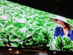 -老乡鸡(联家超市北辰天都店)