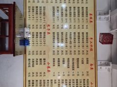 -馄饨侯(广渠门店)