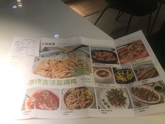 -原味田园·客家菜·土窑鸡(中航城君尚购物中心店)