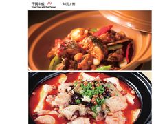 -黔香阁·味(花木店)