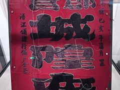 -中国闽台缘博物馆