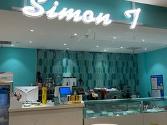 -西檬树SIMON·T轻奢蛋糕(大东方Max店)
