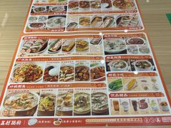 -红荔村肠粉(岗厦店)