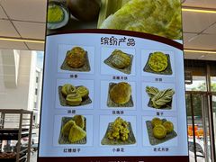 -杨老大焙子月饼干货(宽巷子民族美食街店)