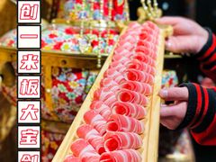 -羊大爷涮肉(亮马桥店)