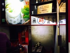 -绿柠食堂(北外滩店)