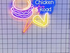 -前进5路汉堡炸鸡(前进五路店)