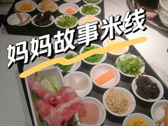-妈妈故事米线(市府恒隆店)