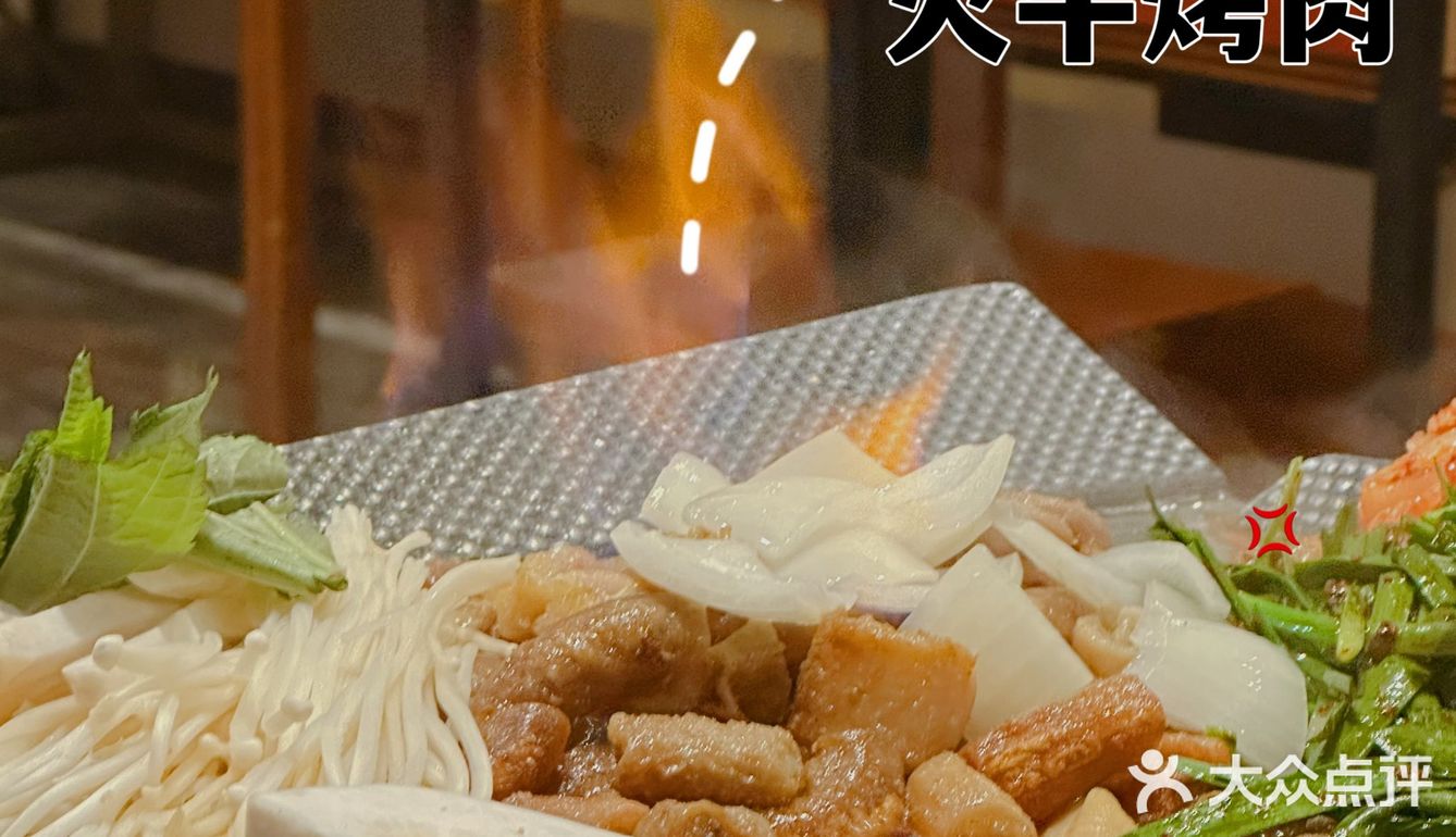 望京又有韩餐新🆕据点啦❗