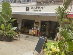 -KAFKA·卡夫卡咖啡(文林店)