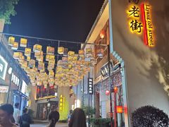 -黎阳老街