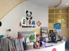 -东方童画少儿美术(金桥体验馆)