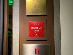 -泰安门Taian Table(镇宁路店)