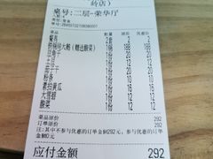 -缘福乡村铁锅炖民宿(八达岭店)