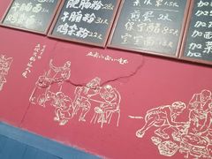 -丁丁猫重庆小面(徐州路店)